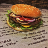 Burger - Kebab с Телятиной Click to view full size