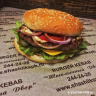 Burger - Kebab с Бараниной Нажмите, чтобы посмотреть в полный размер